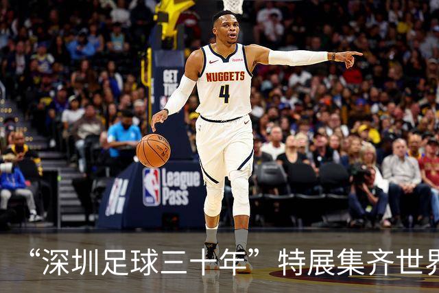“深圳足球三十年”特展集齐世界杯用球“全家福”