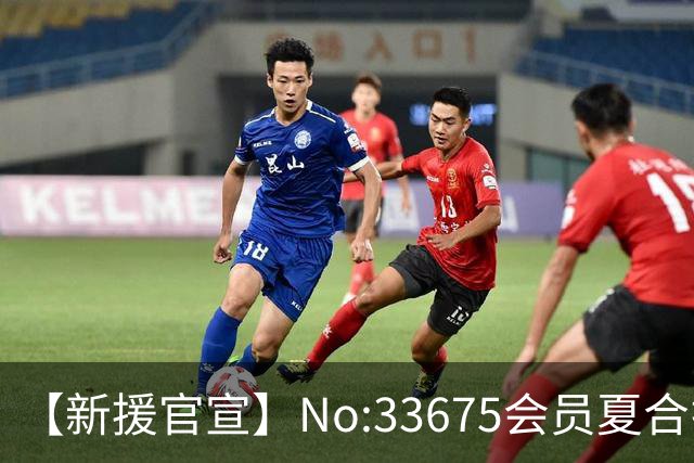 【新援官宣】No:33675会员夏合扎提入列