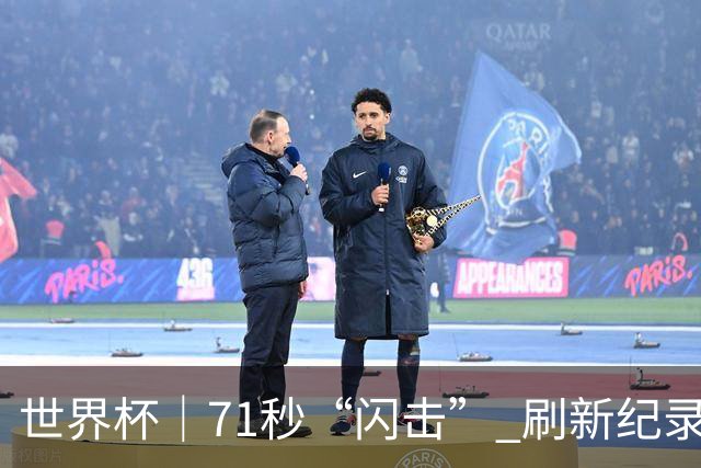 世界杯｜71秒“闪击” 刷新纪录 摩洛哥小胜苏格兰