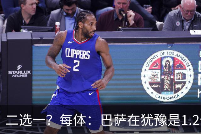 二选一？每体：巴萨在犹豫是1.2亿签阿尔瓦雷斯还是8000万签凯恩