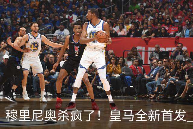 穆里尼奥杀疯了！皇马全新首发 11 人，全欧无解豪华阵
