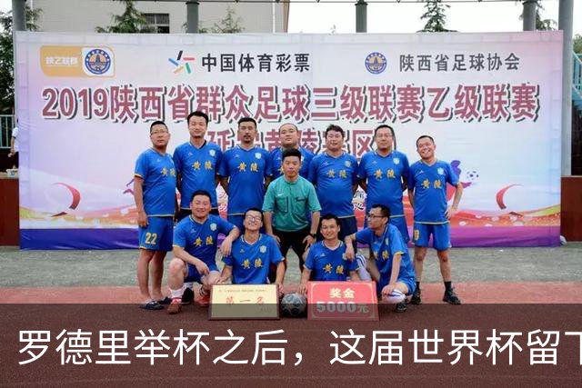 罗德里举杯之后，这届世界杯留下了一地“不可能”奖杯传过罗德里的手，西班牙人站在最高处