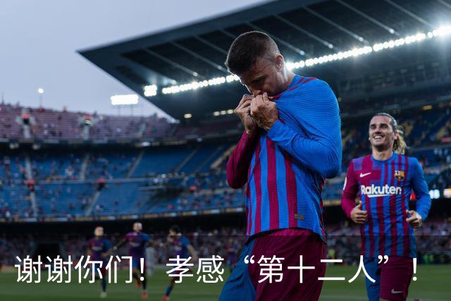谢谢你们！孝感“第十二人”！