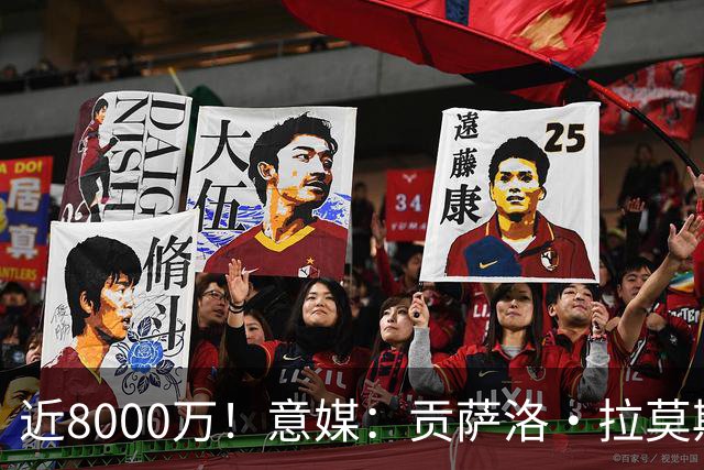 近8000万！意媒：贡萨洛·拉莫斯的转会费为7400万＋500万欧浮动