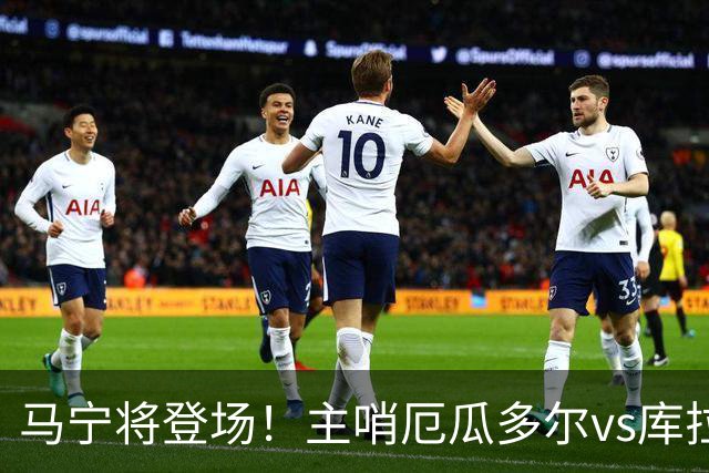 马宁将登场！主哨厄瓜多尔vs库拉索，中国裁判历史第二人